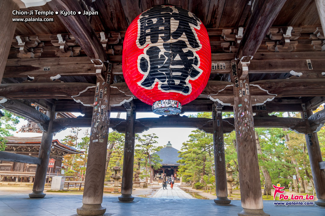 Chion-Ji Temple